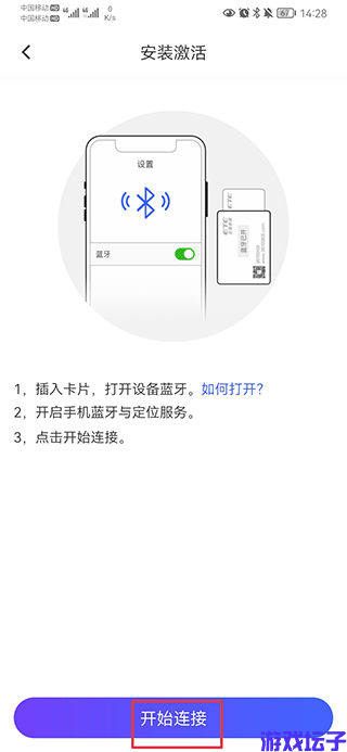 车e兴etc(图4) 车e兴etc(图4)