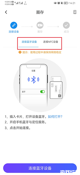 车e兴etc(图6) 车e兴etc(图6)