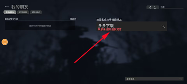 战斗大师(图2) 战斗大师(图2)