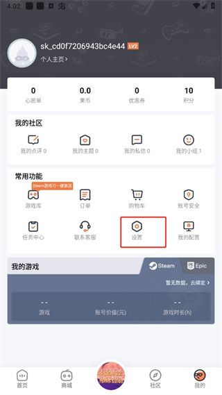 杉果游戏(图2) 杉果游戏(图2)