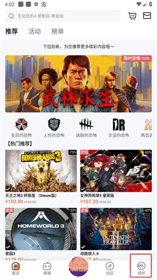 杉果游戏(图1) 杉果游戏(图1)