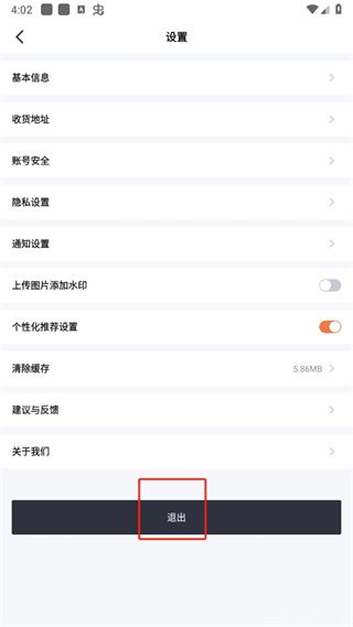 杉果游戏(图3) 杉果游戏(图3)