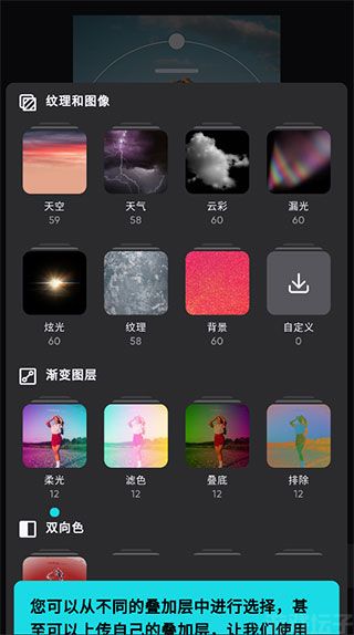 Polarr(图4)
