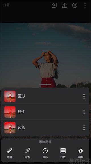 Polarr(图2)