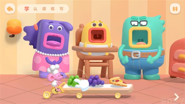 帮帮识字(图3) 帮帮识字(图3)