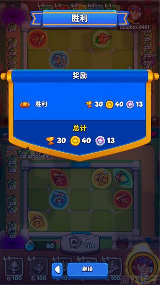 皇家冲冲冲(图10) 皇家冲冲冲(图10)