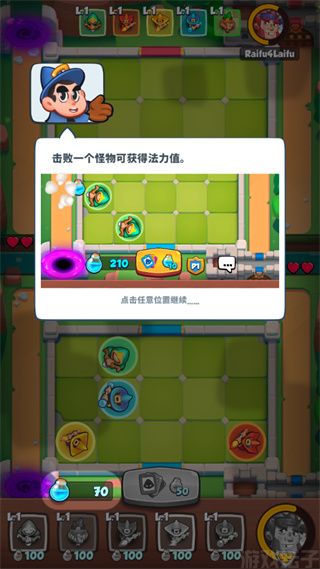 皇家冲冲冲(图4) 皇家冲冲冲(图4)