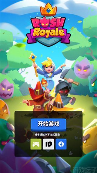 皇家冲冲冲(图1) 皇家冲冲冲(图1)