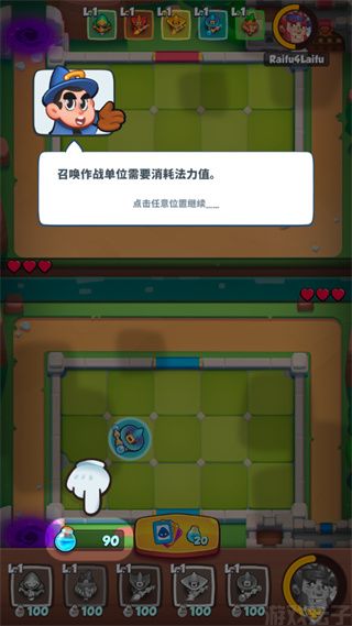 皇家冲冲冲(图3) 皇家冲冲冲(图3)