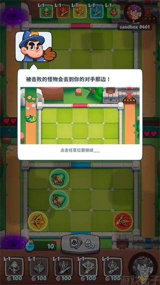 皇家冲冲冲(图8) 皇家冲冲冲(图8)