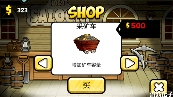 小小矿工(图4) 小小矿工(图4)