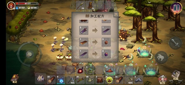 灵魂岛安卓版(图2) 灵魂岛安卓版(图2)