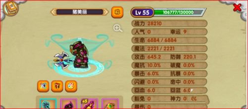 造梦西游ol手游(图1) 造梦西游ol手游(图1)