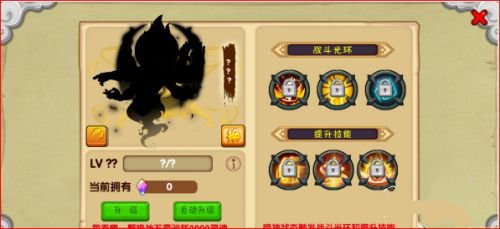 造梦西游ol手游(图6) 造梦西游ol手游(图6)