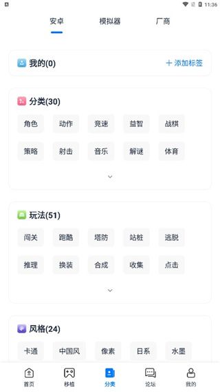 爱吾游戏宝盒(图4) 爱吾游戏宝盒(图4)