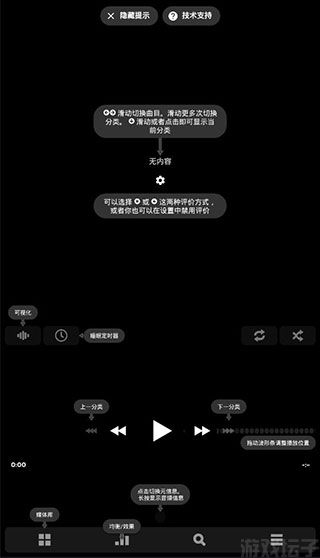 poweramp(图1) poweramp(图1)