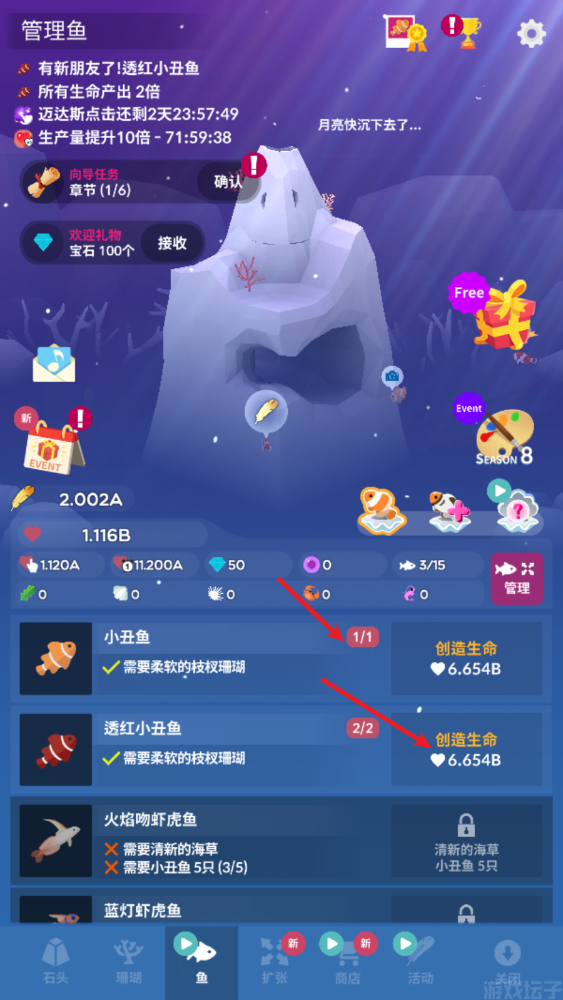 深海水族馆(图2) 深海水族馆(图2)