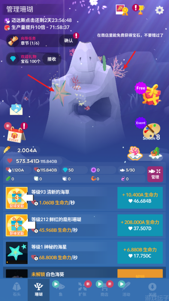 深海水族馆(图4) 深海水族馆(图4)