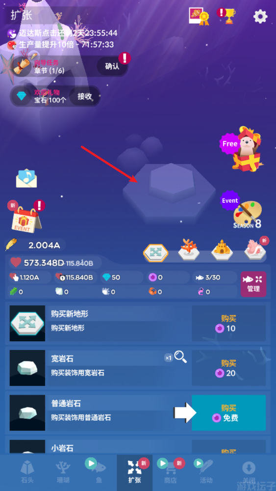 深海水族馆(图5) 深海水族馆(图5)