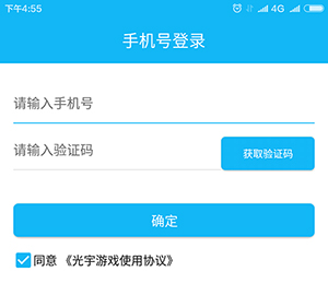 光宇游戏(图1) 光宇游戏(图1)