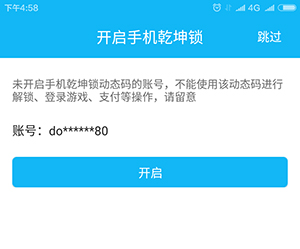 光宇游戏(图3) 光宇游戏(图3)