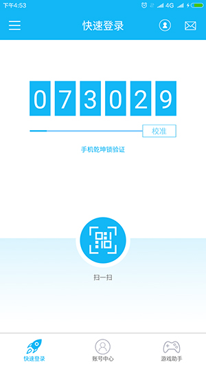 光宇游戏(图4) 光宇游戏(图4)