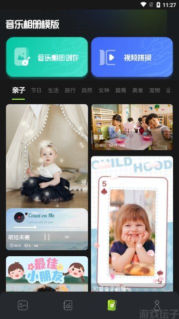 cc图库