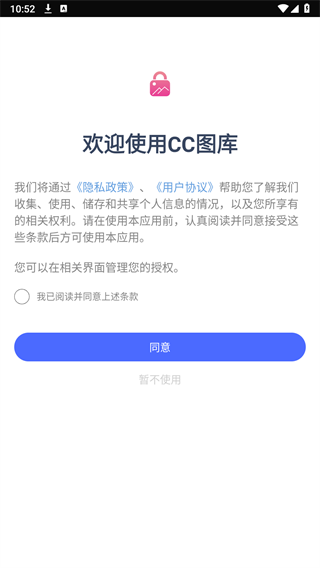 cc图库(图1) cc图库(图1)