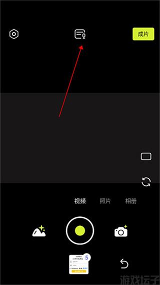 咔皮action(图2) 咔皮action(图2)