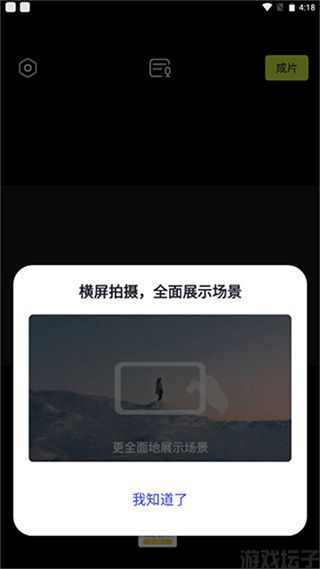 咔皮action(图1) 咔皮action(图1)