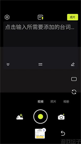 咔皮action(图3) 咔皮action(图3)