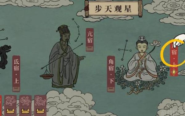 江南百景图(图4)