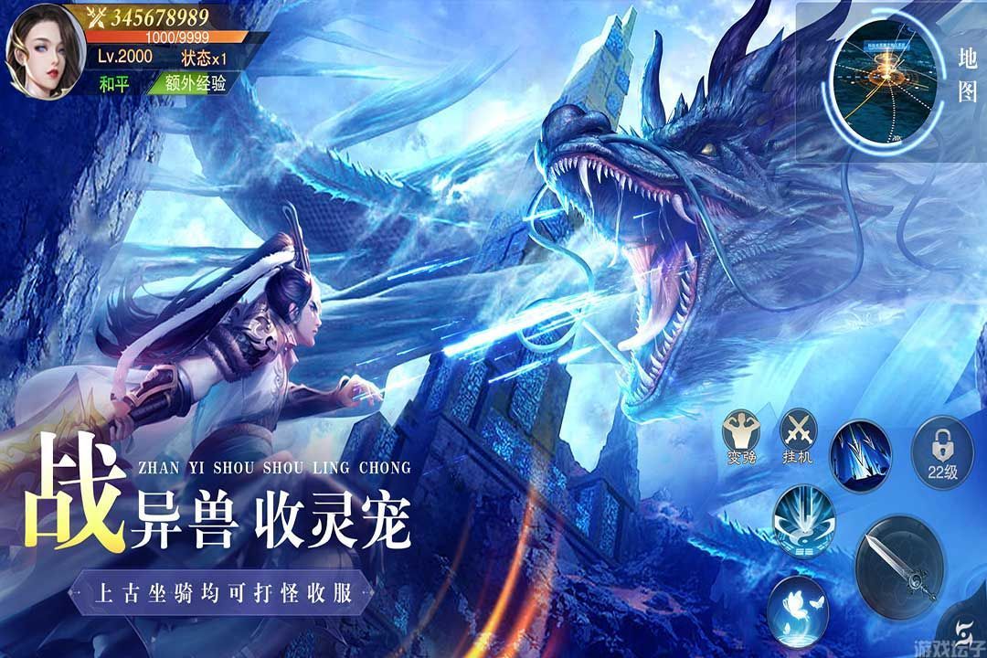 异兽擎天官网版(图1) 异兽擎天官网版(图1)
