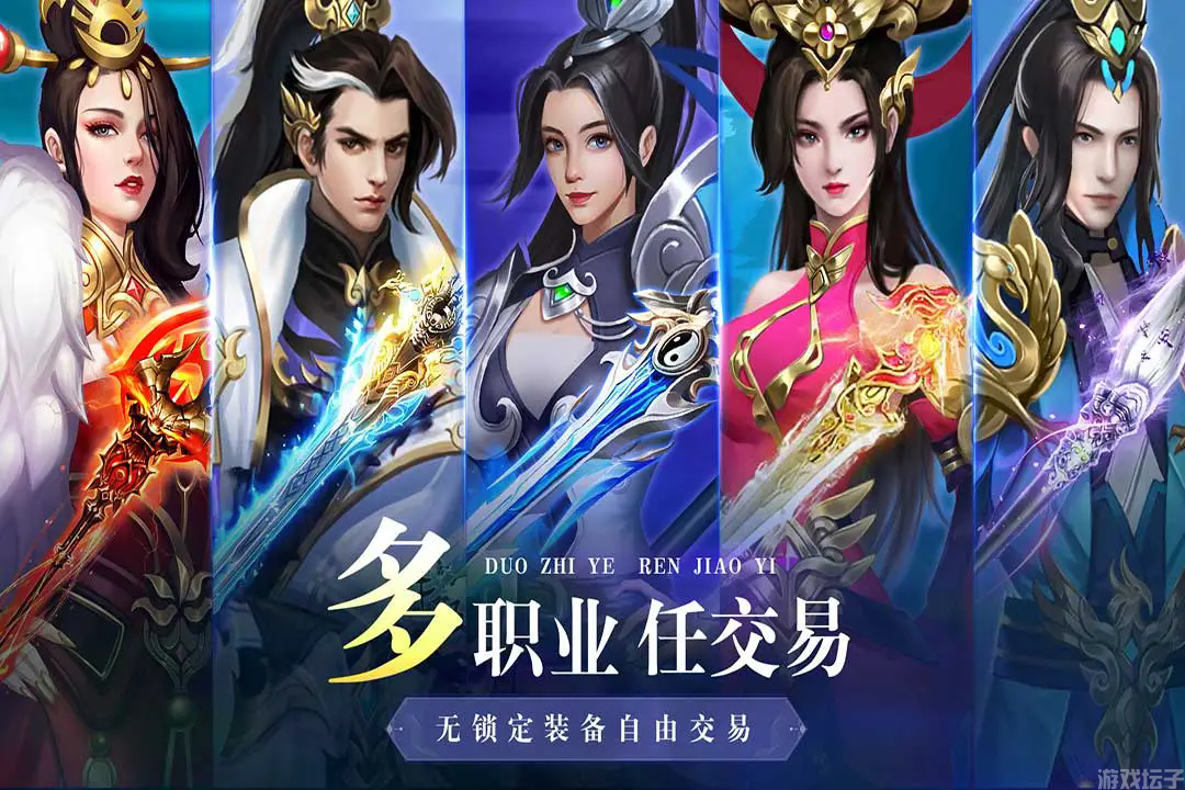 异兽擎天官网版(图2) 异兽擎天官网版(图2)