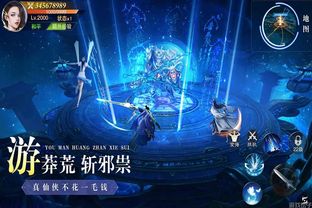 异兽擎天官网版(图3) 异兽擎天官网版(图3)