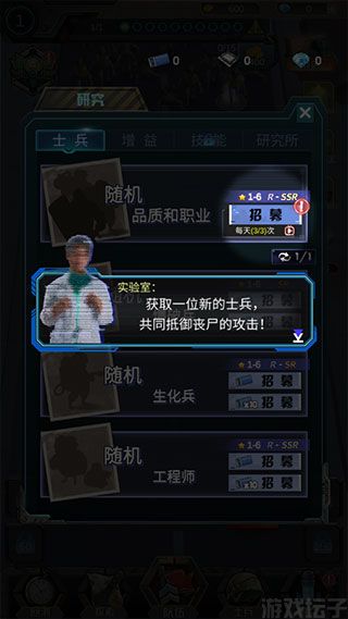 打爆那个僵尸(图2) 打爆那个僵尸(图2)