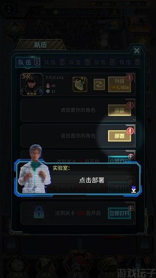打爆那个僵尸(图4) 打爆那个僵尸(图4)