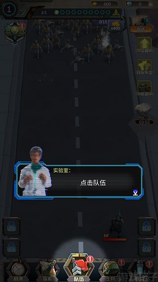 打爆那个僵尸(图3) 打爆那个僵尸(图3)