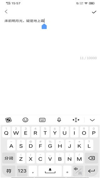 手写模拟器(图1) 手写模拟器(图1)