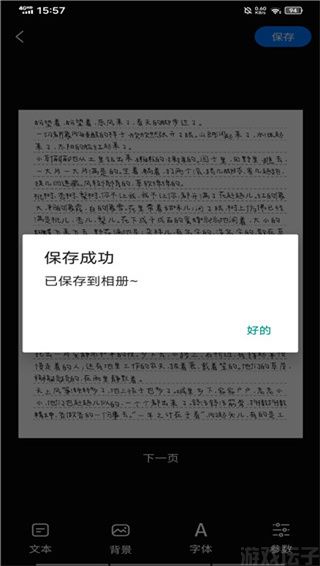 手写模拟器(图5) 手写模拟器(图5)