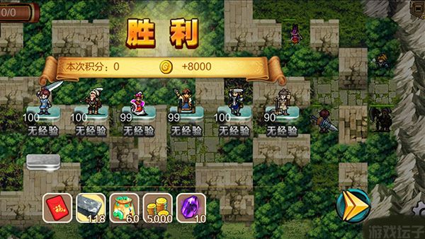 战棋天下最新版(图6) 战棋天下最新版(图6)