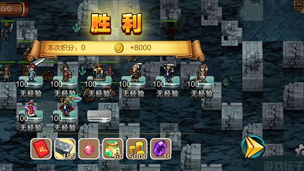 战棋天下最新版(图8) 战棋天下最新版(图8)