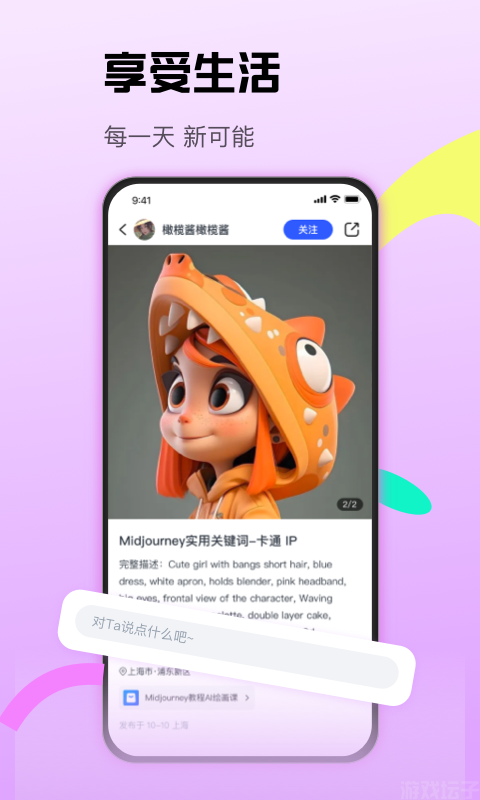 cctalk