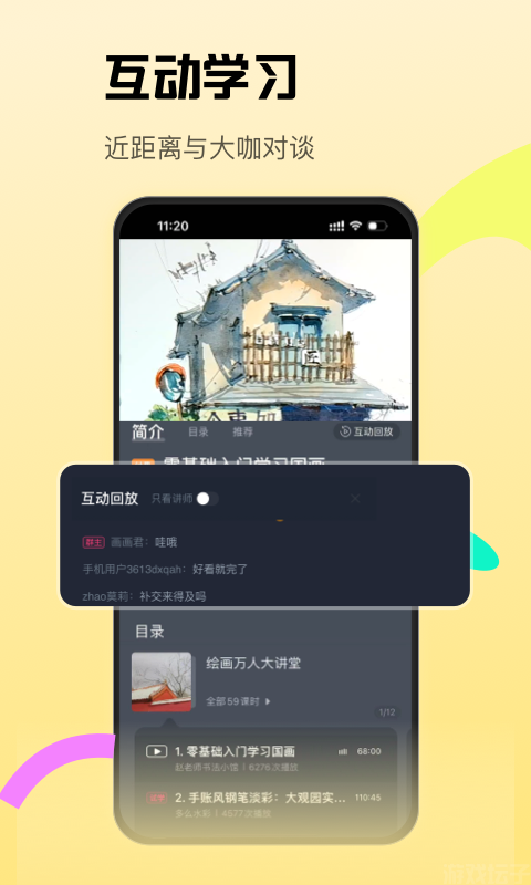 cctalk
