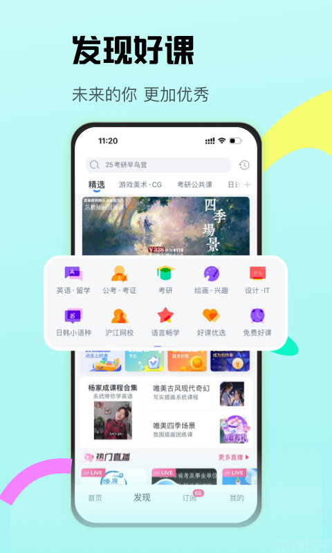 cctalk