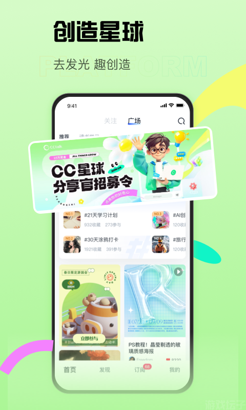 cctalk