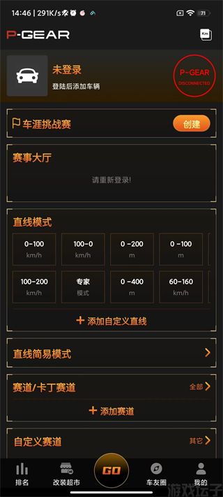 车涯(图1) 车涯(图1)