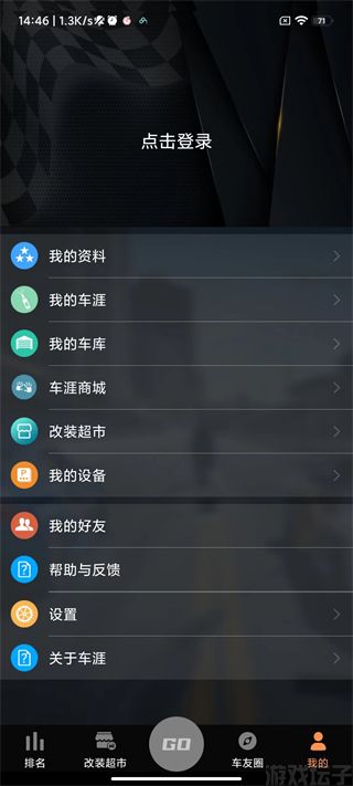 车涯(图2) 车涯(图2)