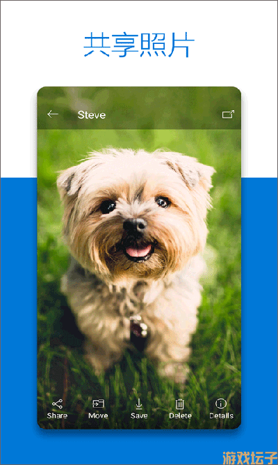 onedrive