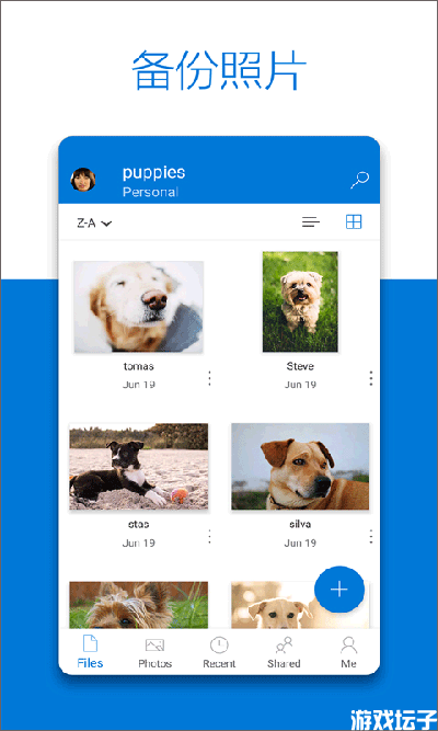 onedrive